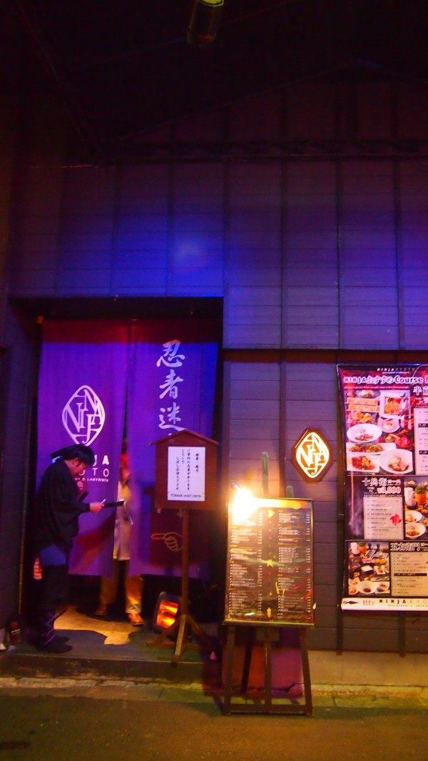 Japan Winter Kyoto Part 6 Food Crawling Like A Ninja Around Nishiki Market Juliegozali Com
