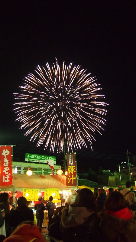 {Japan Winter} Chichibu Float Festival, Saitama: Food market ...